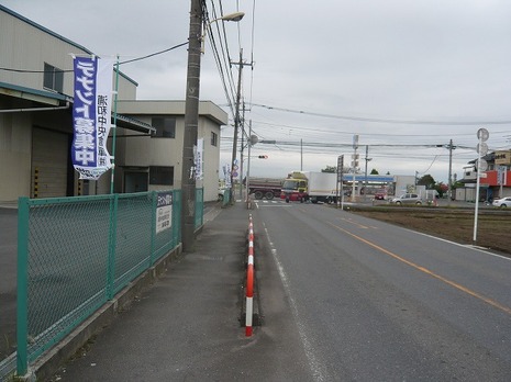 前面道路