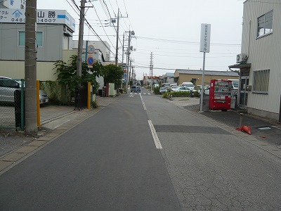 前面道路