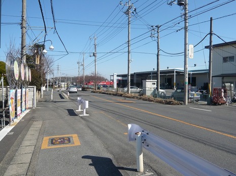 前面道路