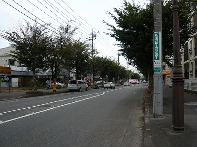 東側前面道路